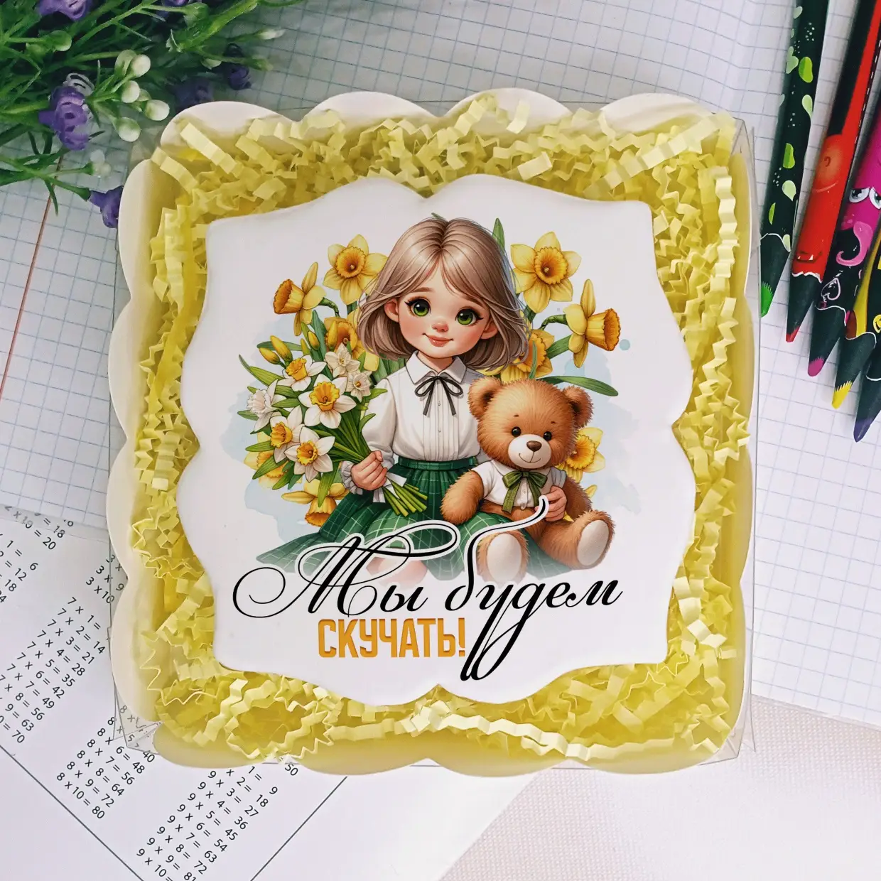 100-100 Работникам школы и сада